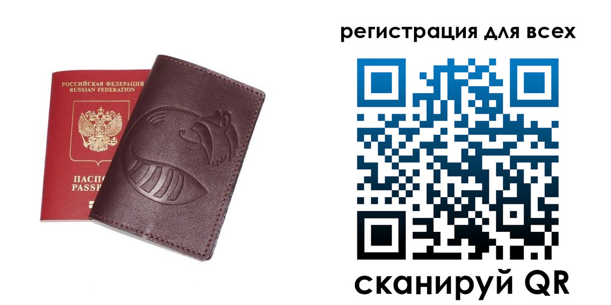 прописка ребенка в Кеми