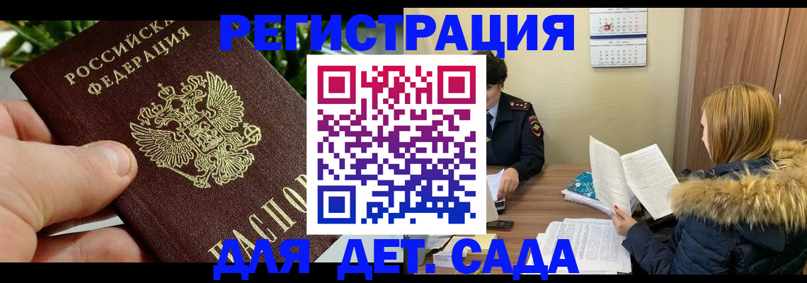 форма 3 в Кеми