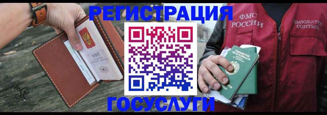 регистрация для школы в Кеми