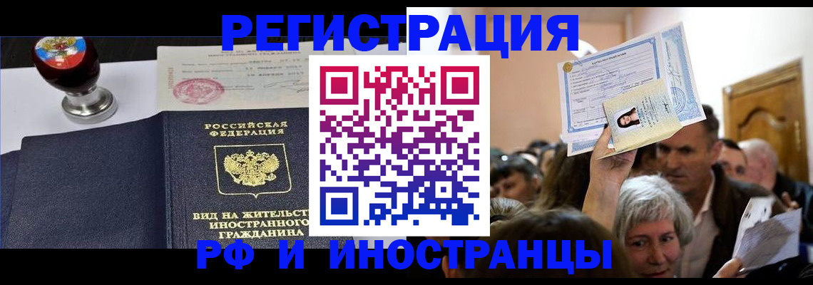 где прописаться в Кеми