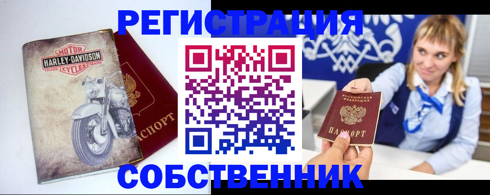 временная регистрация госуслуги в Кеми