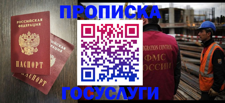 регистрация для дет. сада в Кеми