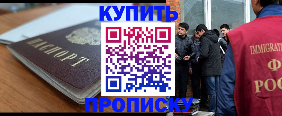 временная регистрация гарантия в Кеми