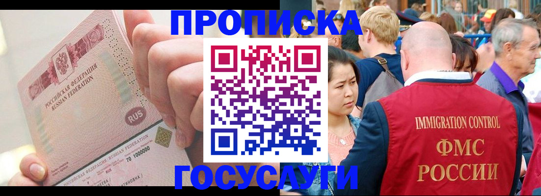 регистрация в Кеми